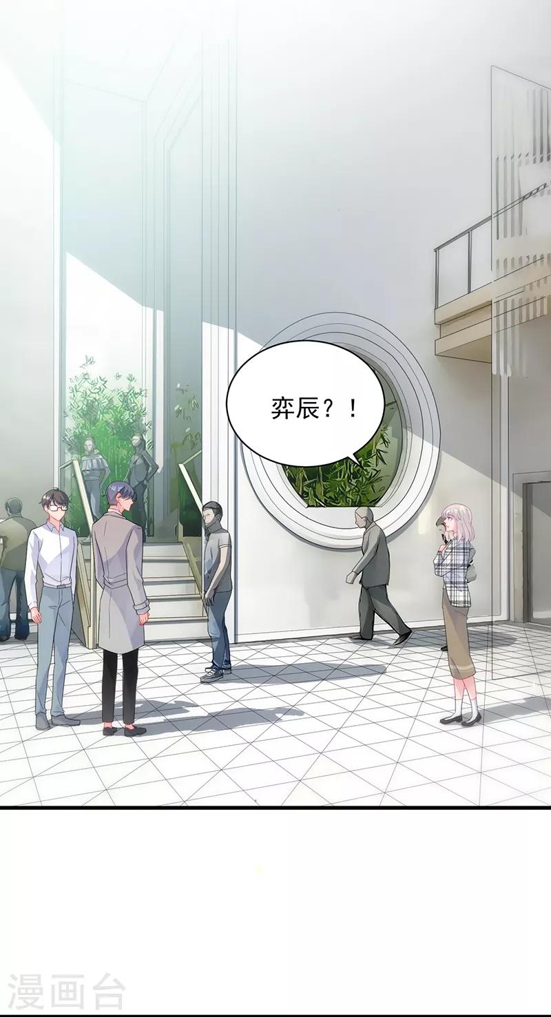 第2季98话-第264话