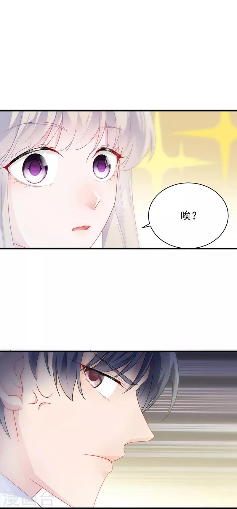 第2季98话-第264话