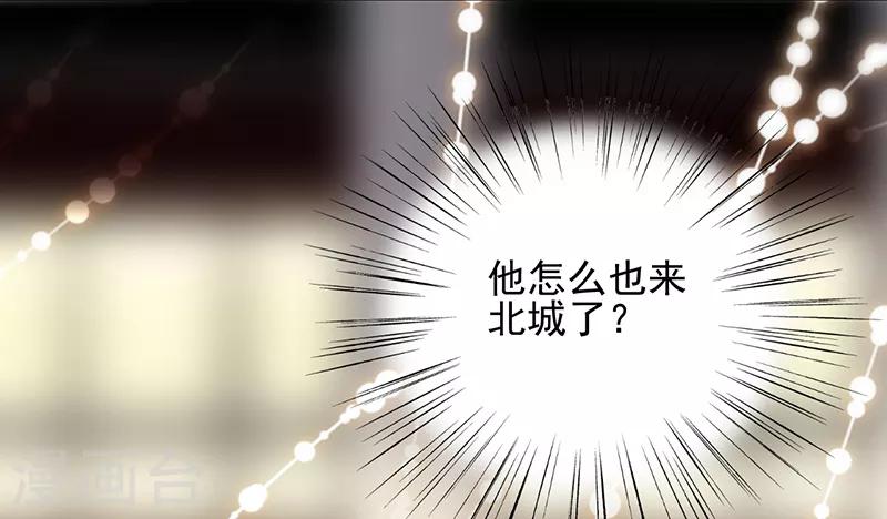 第2季98话-第264话