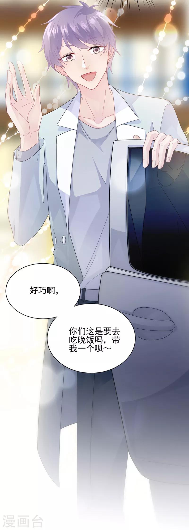 第2季98话-第264话