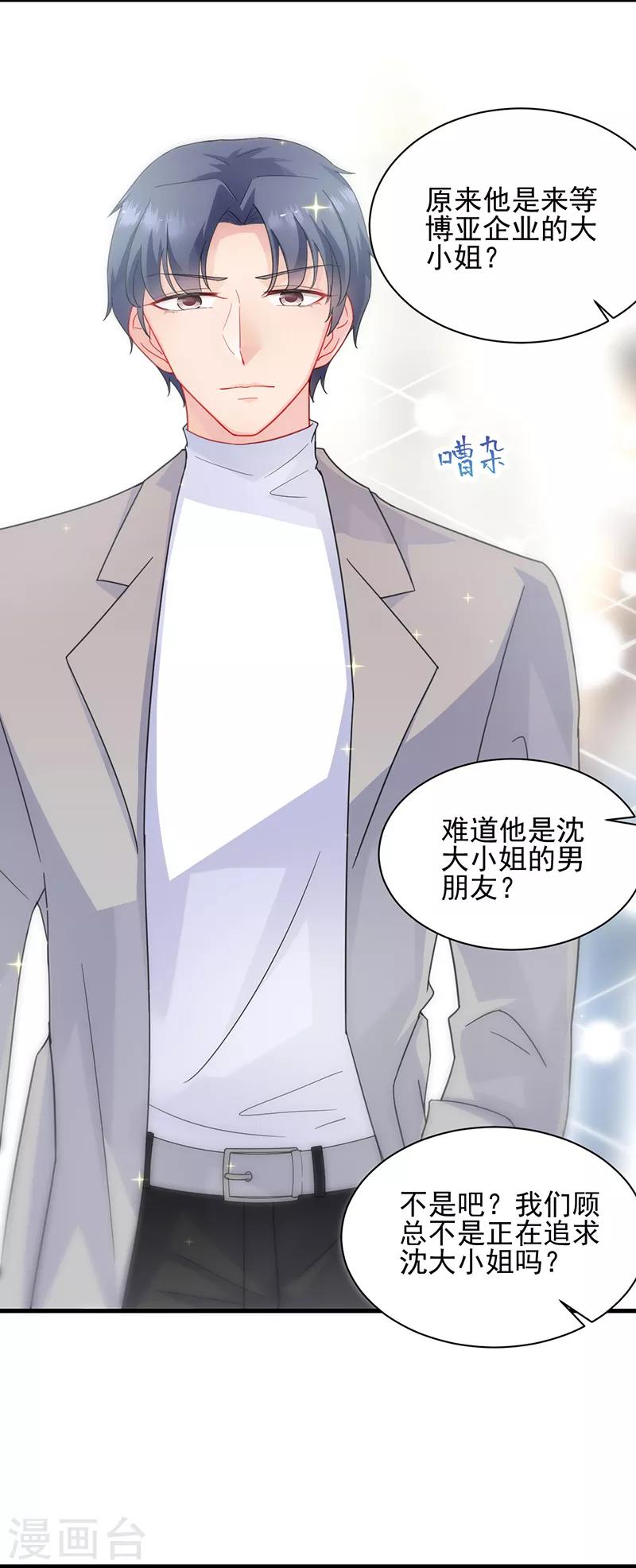 第2季98话-第264话