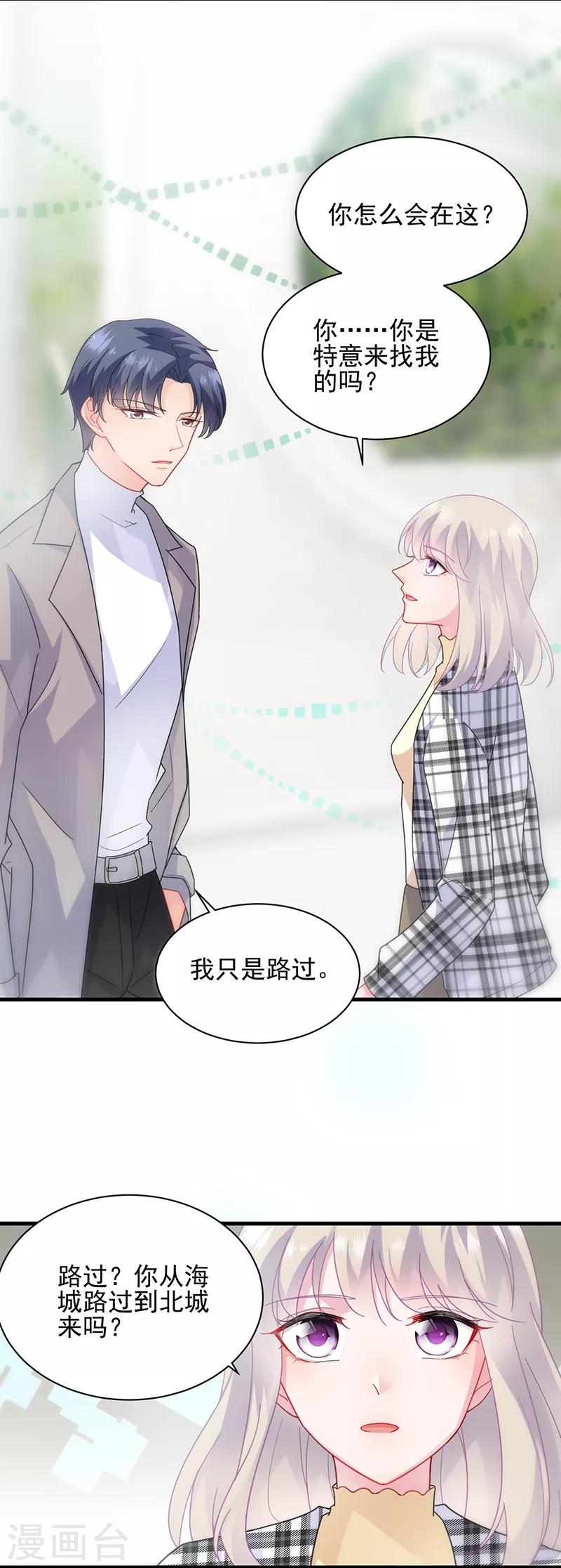 第2季98话-第264话