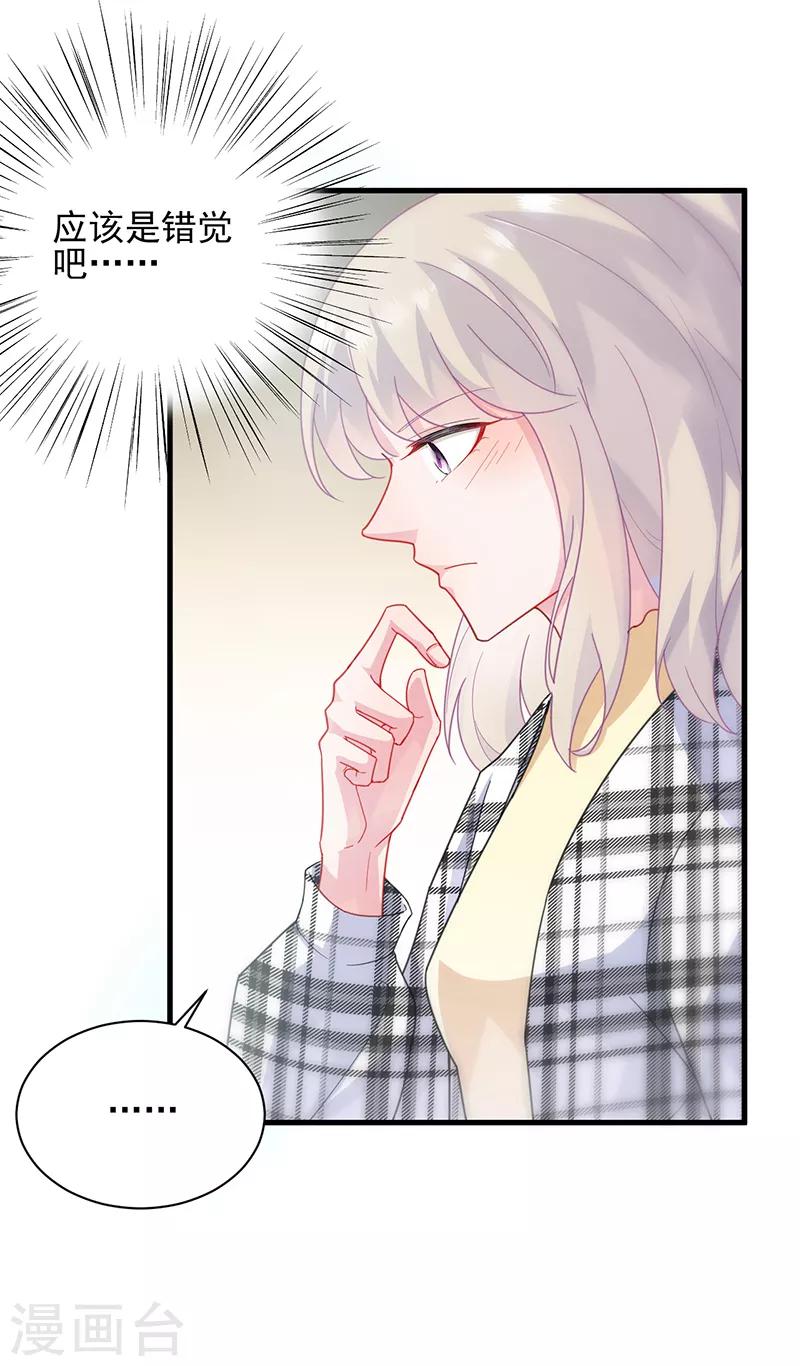 第2季98话-第264话