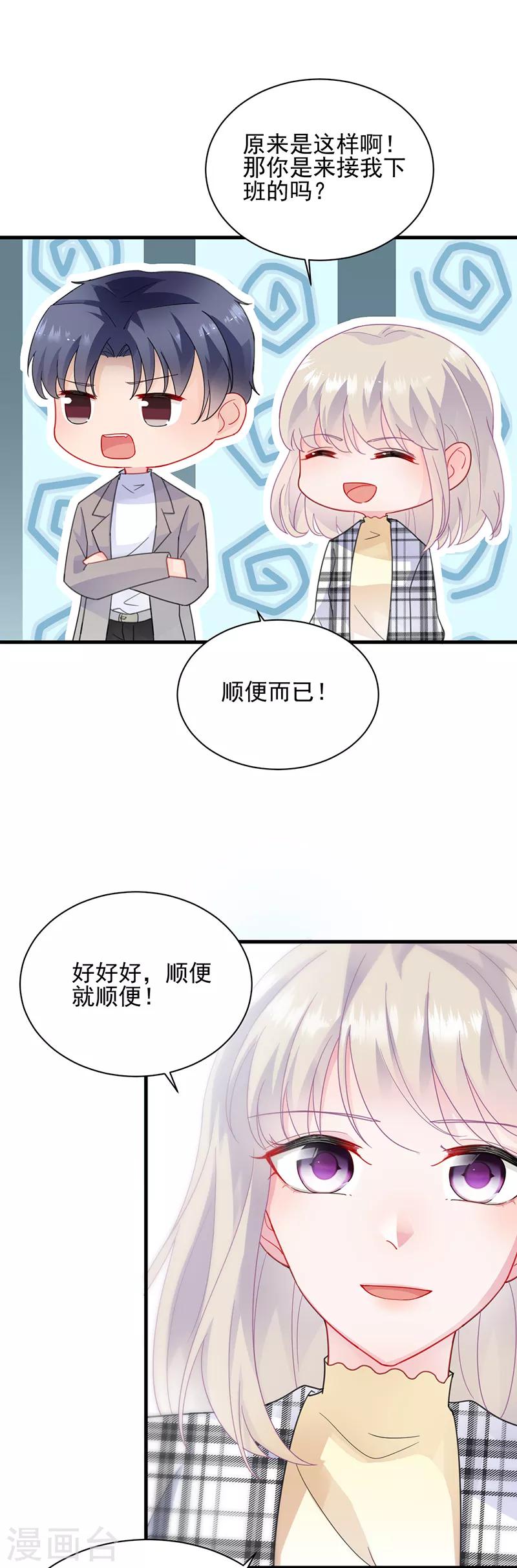 第2季98话-第264话