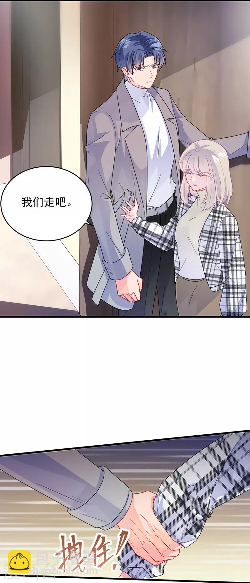 第2季100话-第266话