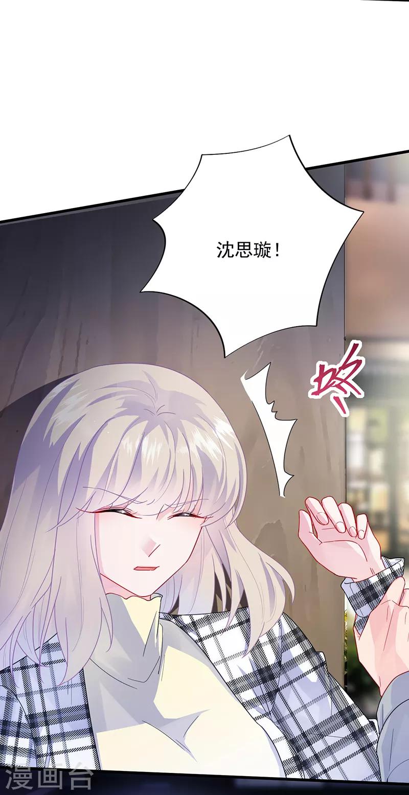 第2季100话-第266话