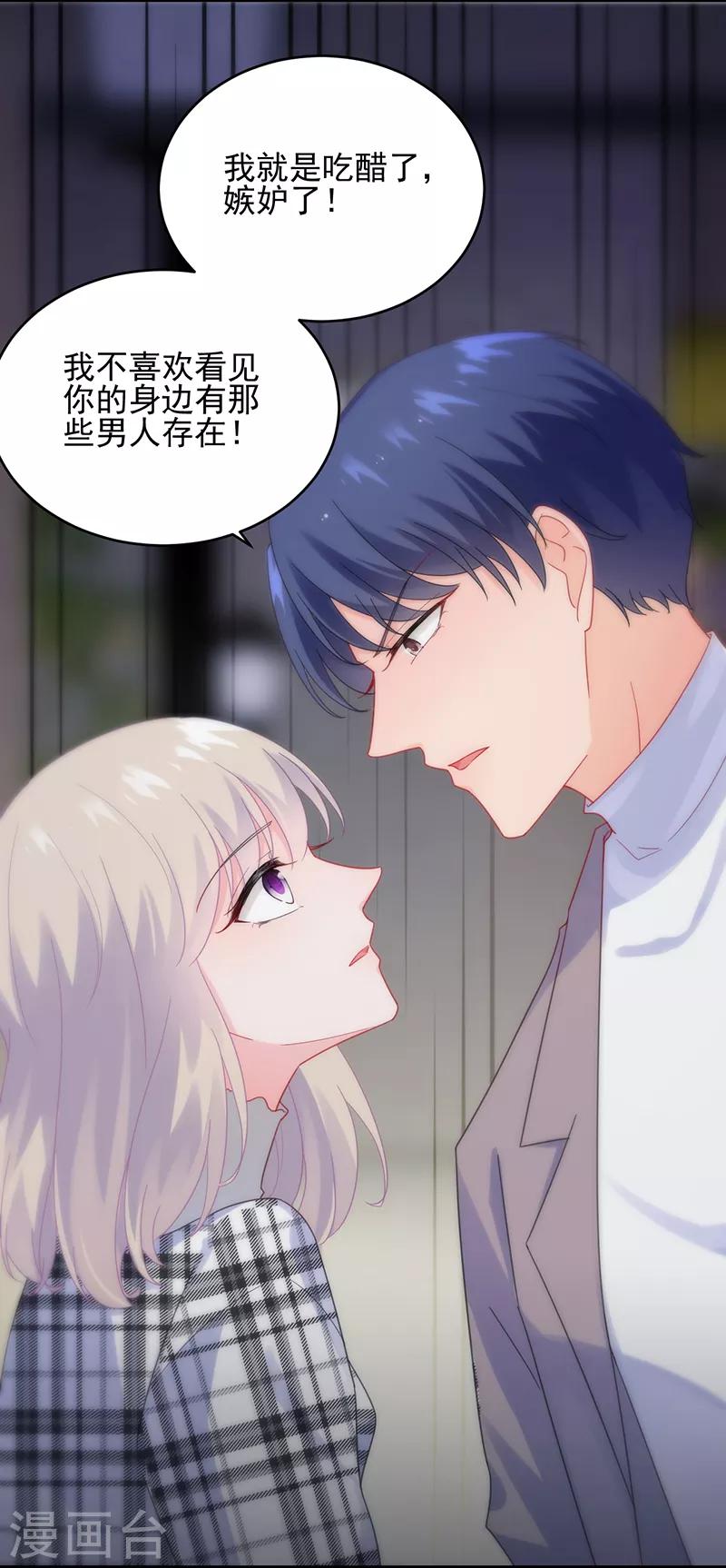 第2季100话-第266话