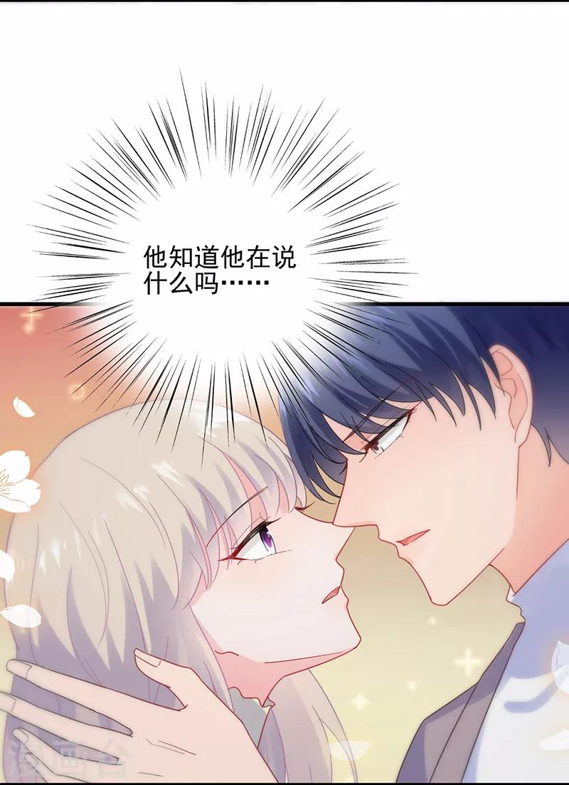 第2季100话-第266话
