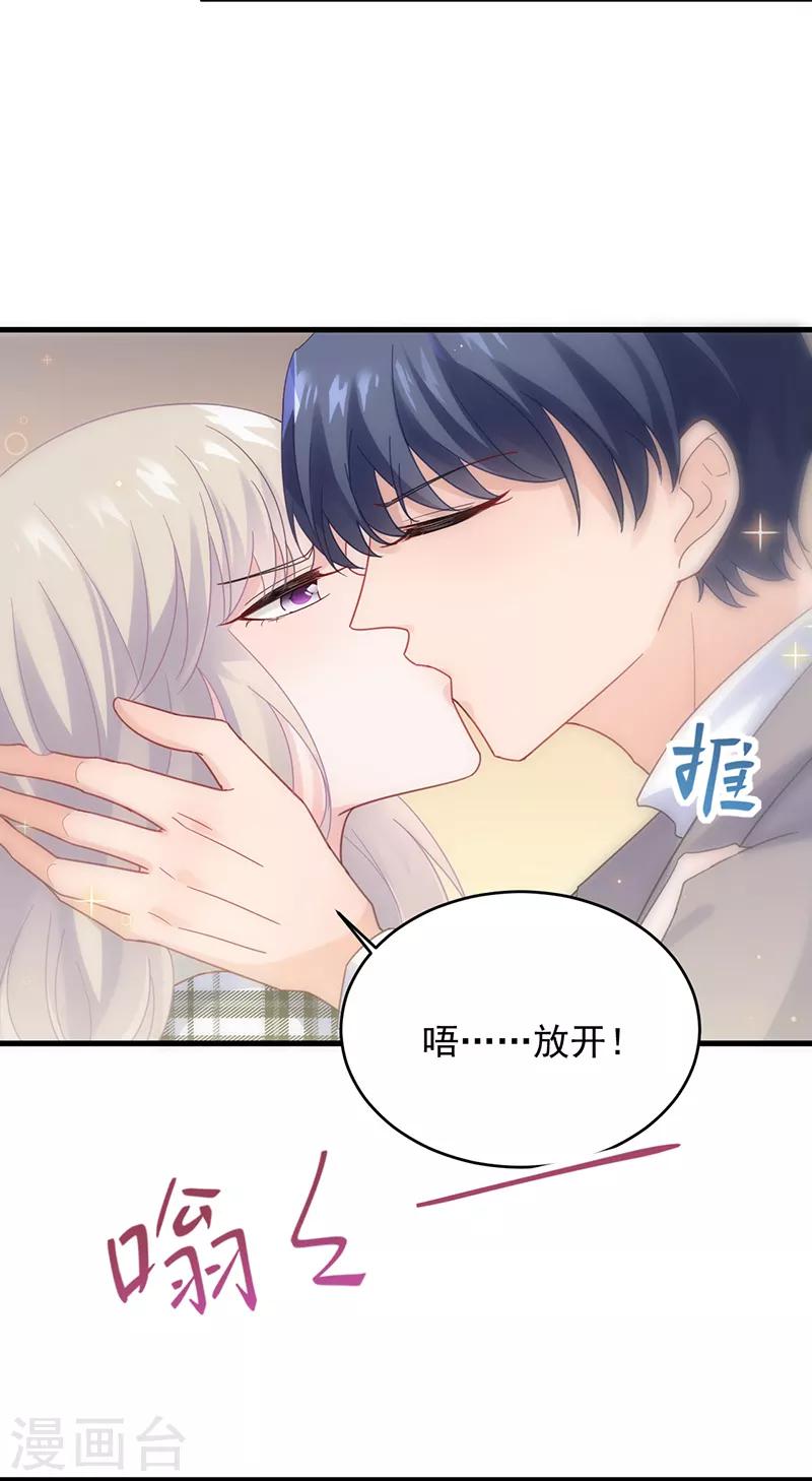 第2季100话-第266话