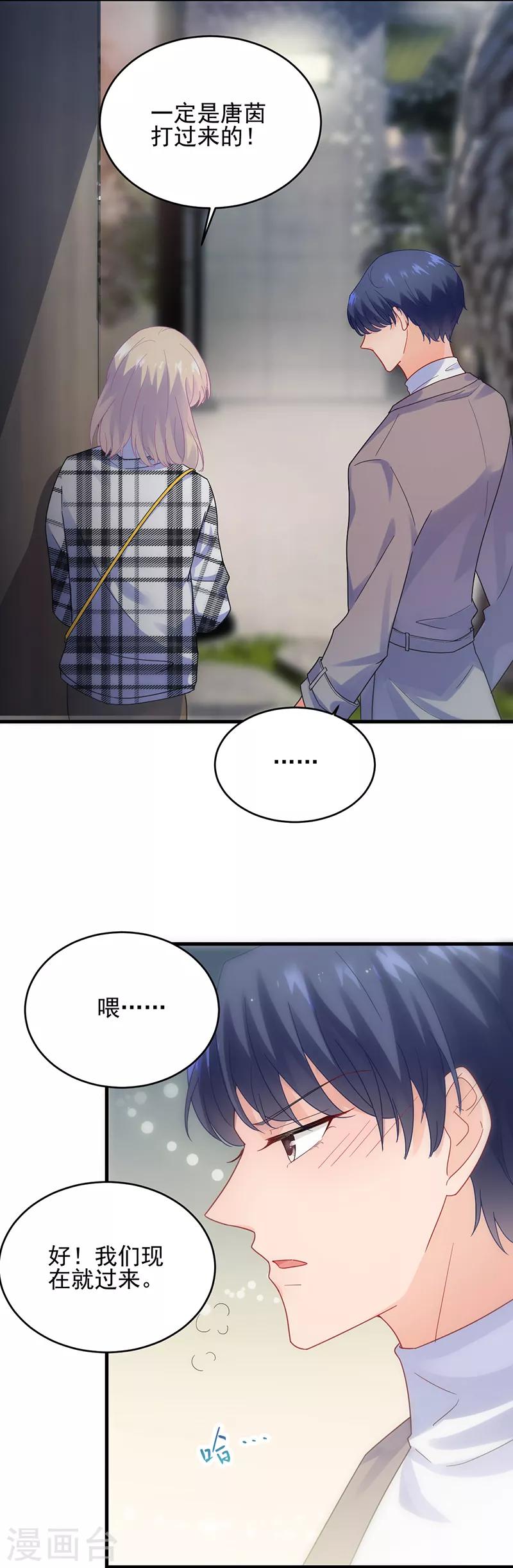 第2季100话-第266话