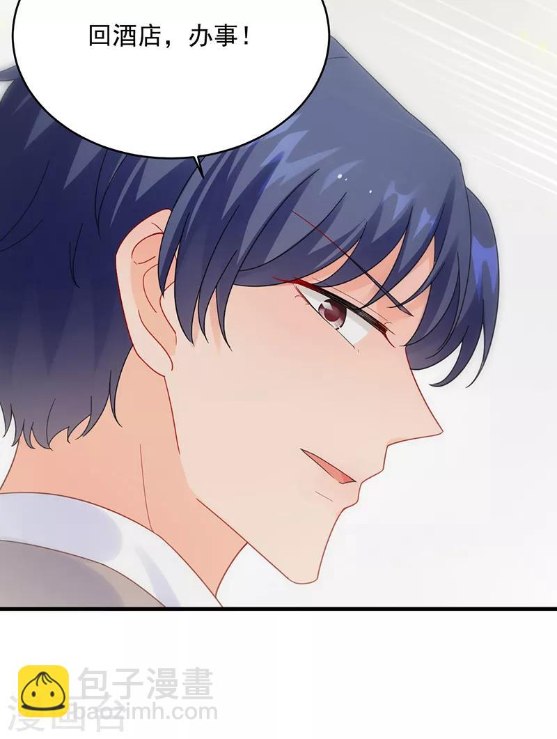 第2季100话-第266话