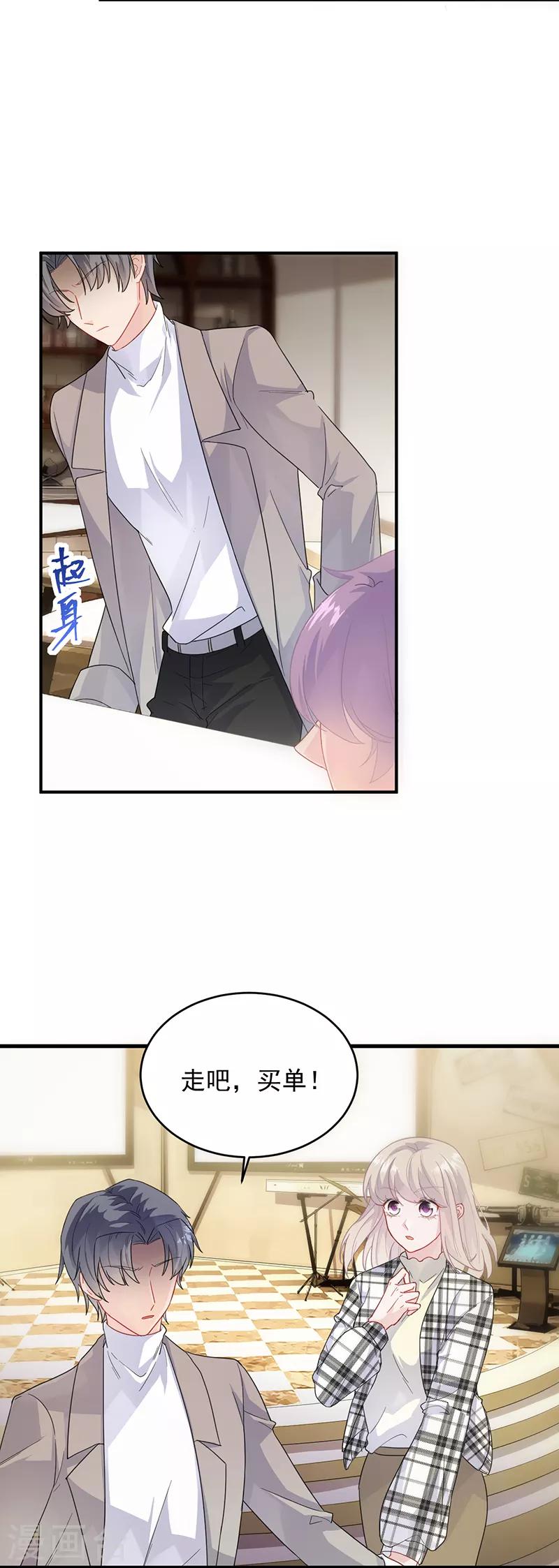 第2季100话-第266话