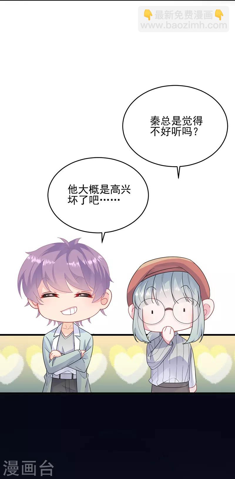 第2季100话-第266话