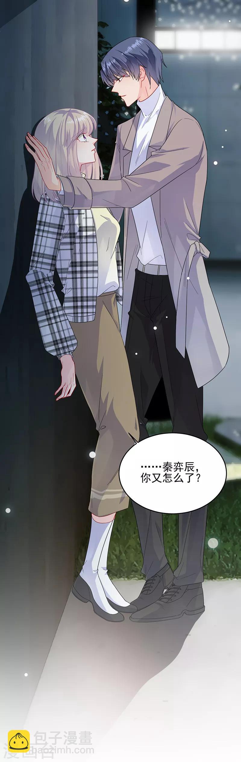 第2季100话-第266话