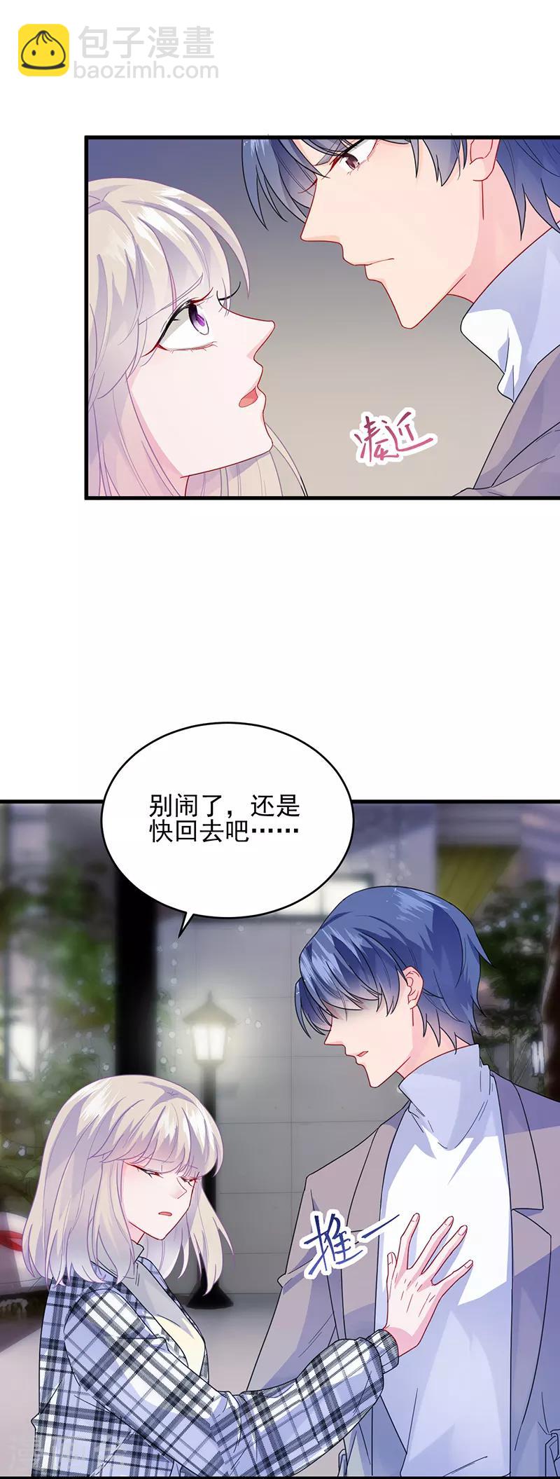 第2季100话-第266话