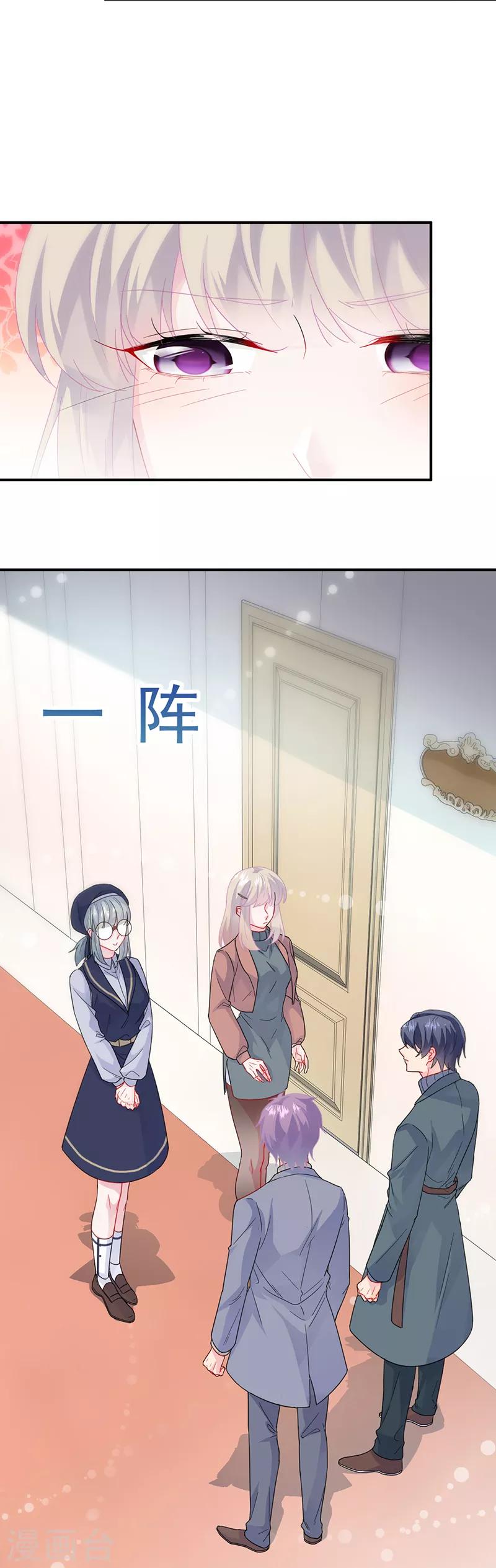 第2季102话-第268话