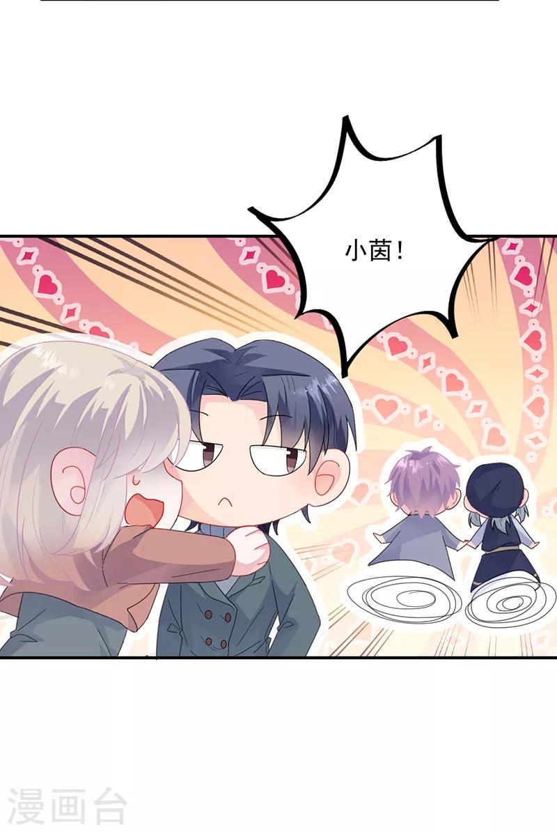 第2季102话-第268话