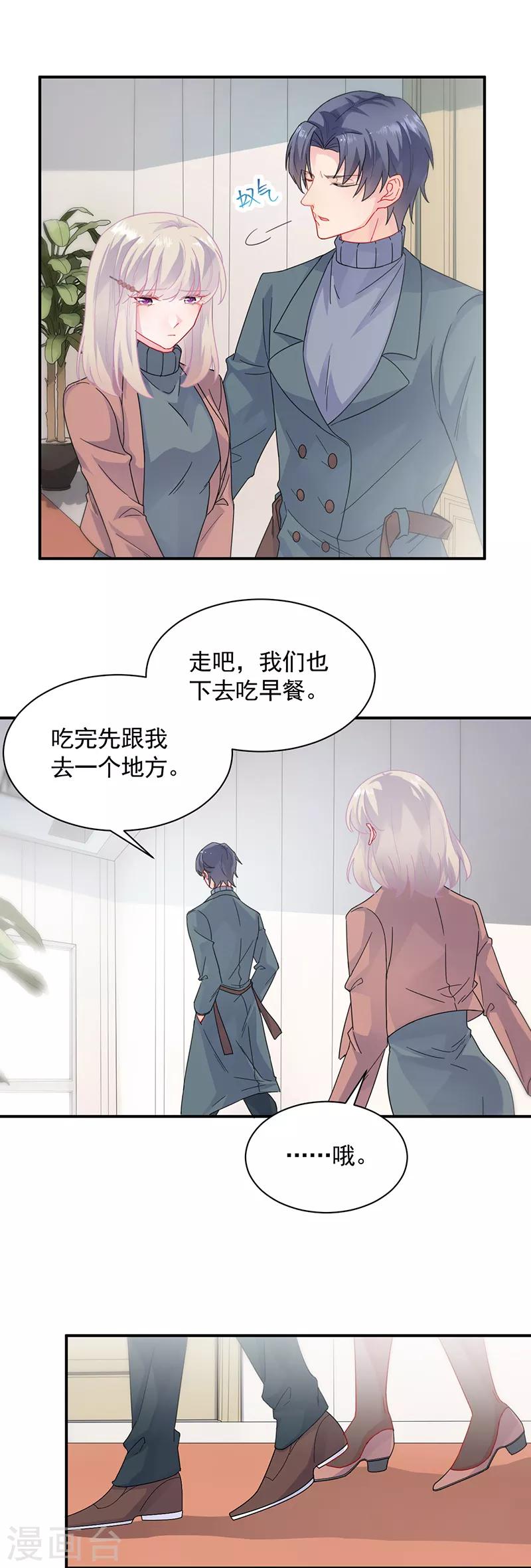 第2季102话-第268话