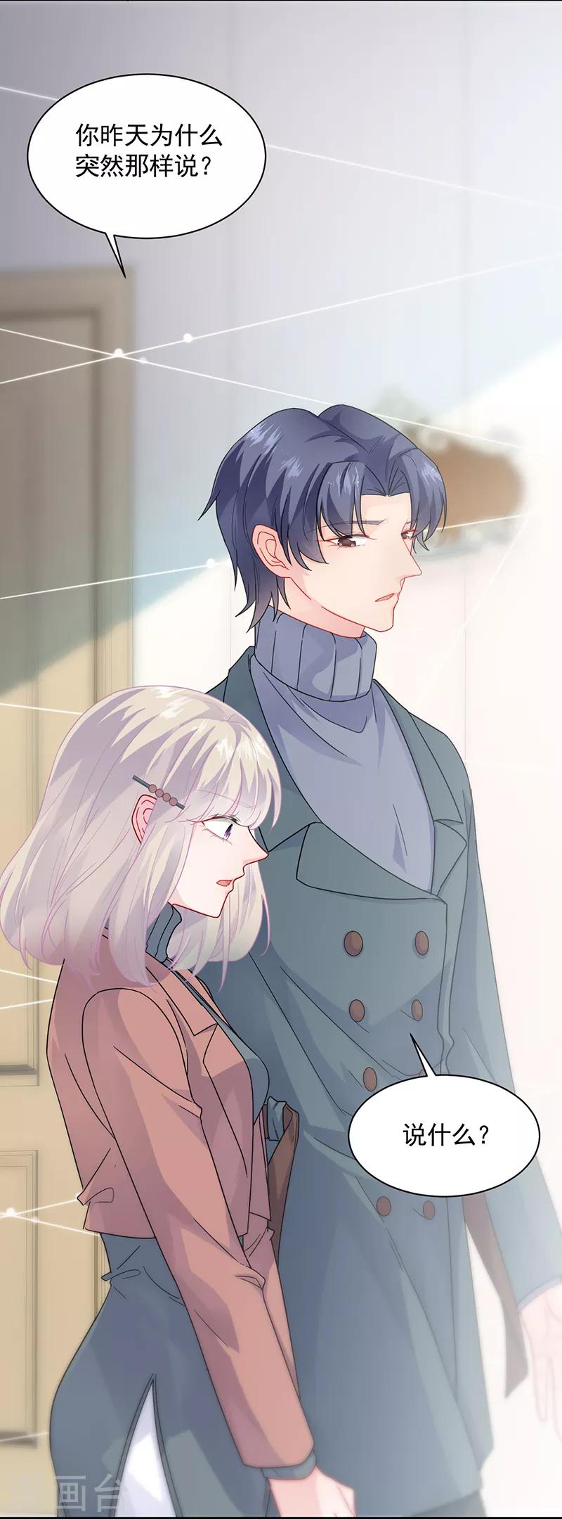 第2季102话-第268话