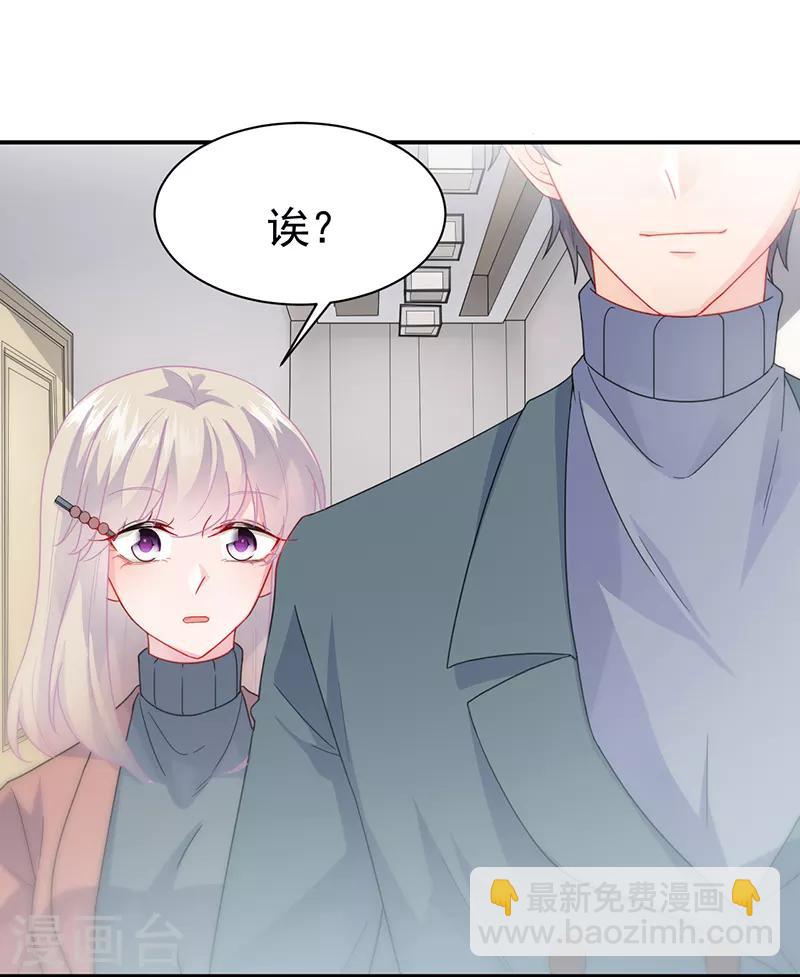 第2季102话-第268话