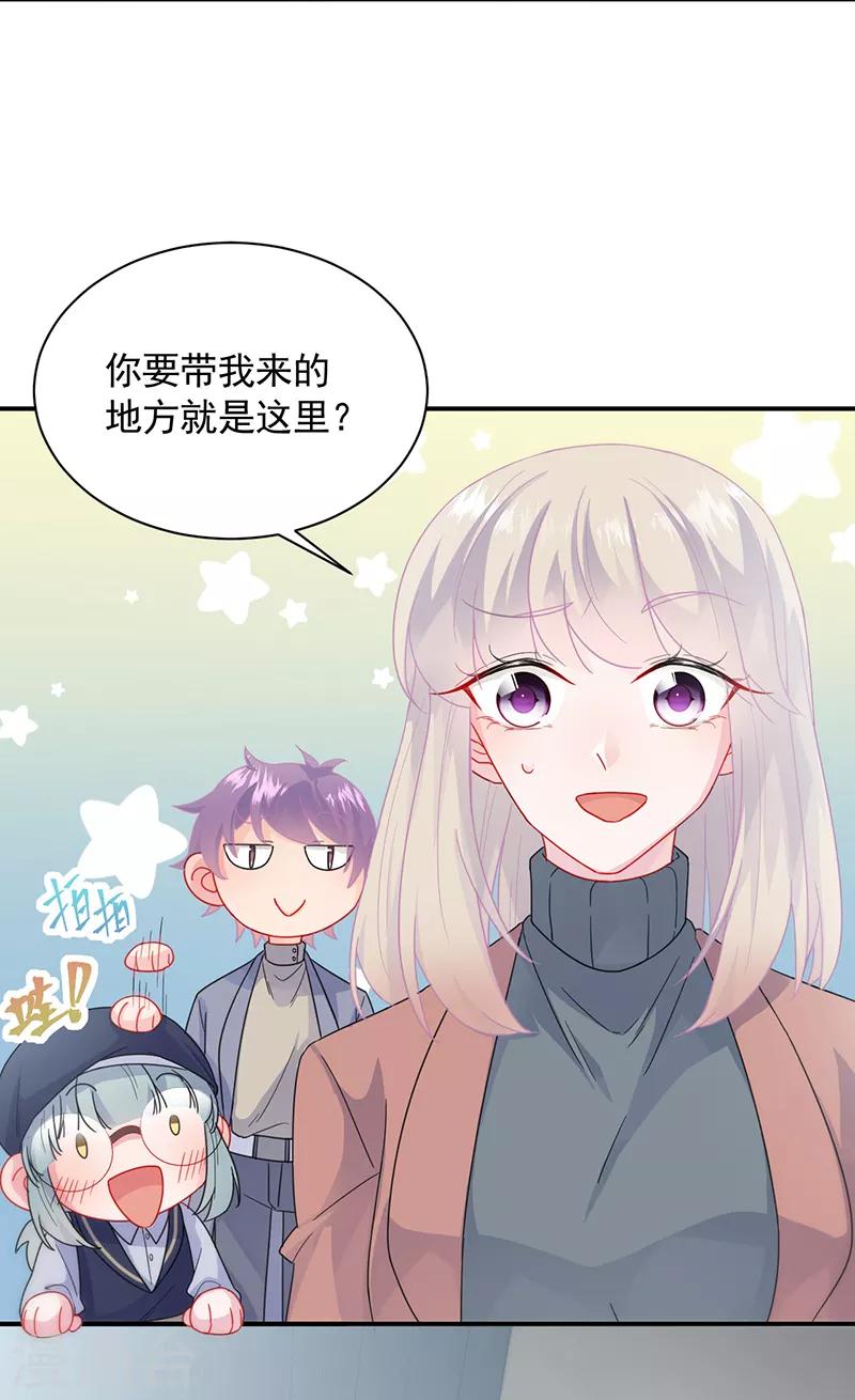 第2季102话-第268话