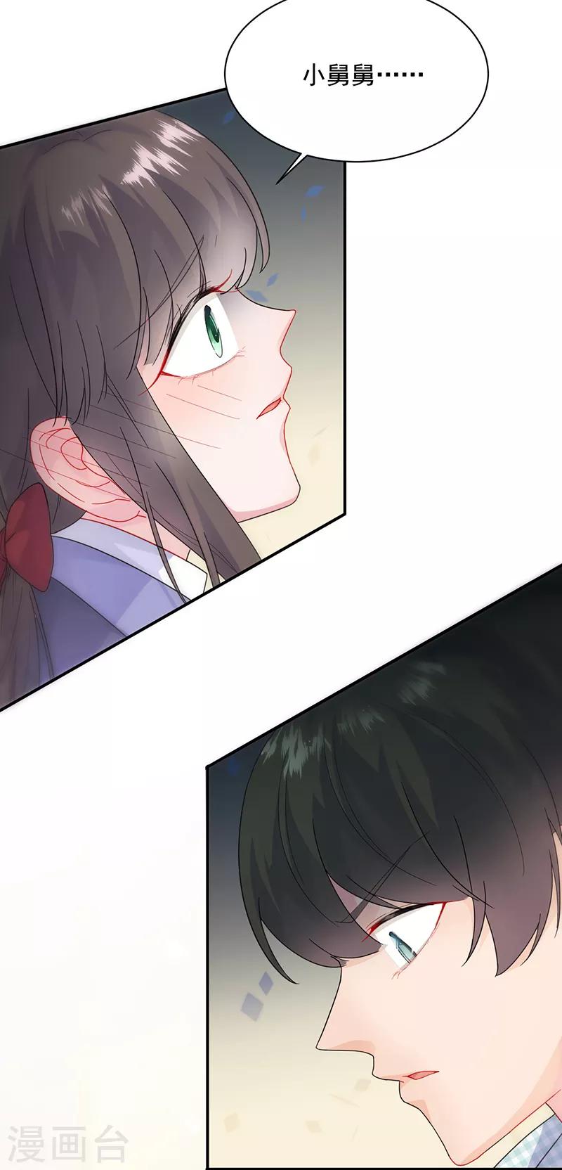 第2季102话-第268话