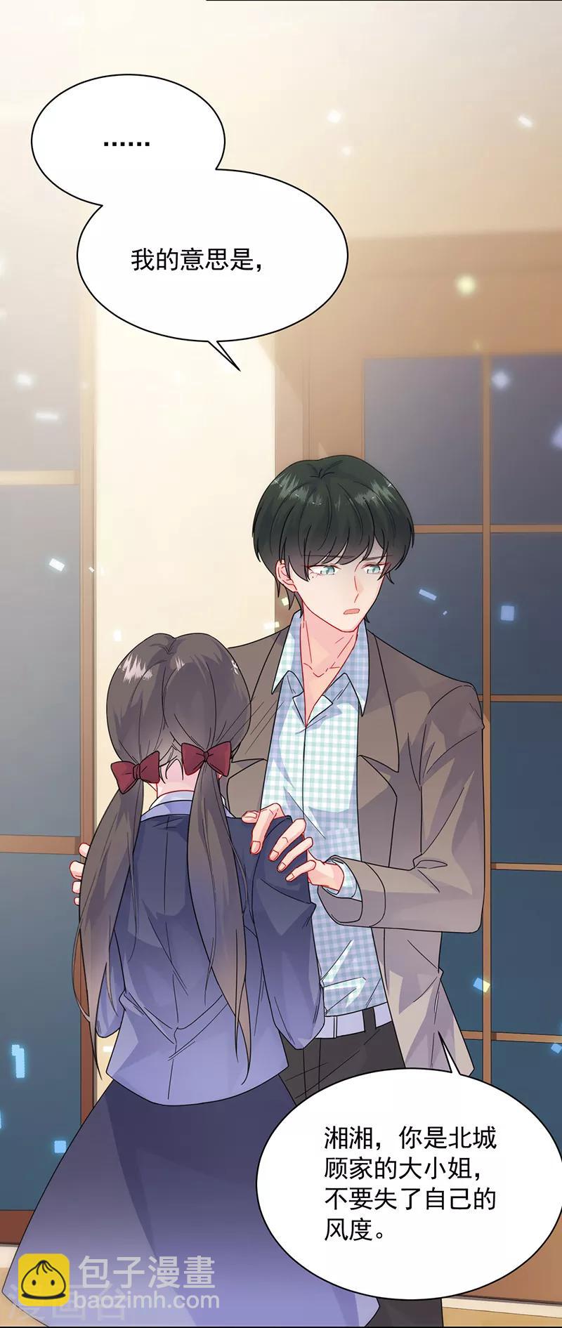 第2季102话-第268话