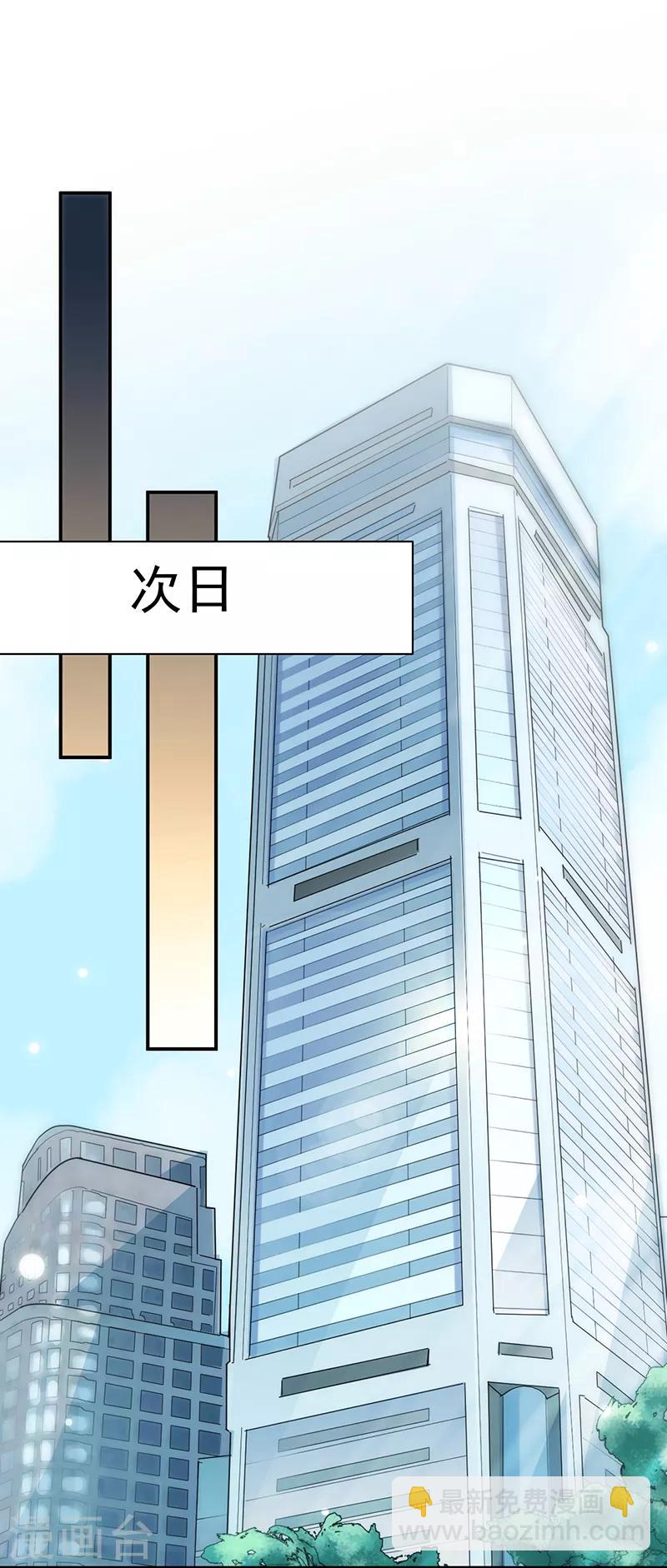 第2季102话-第268话