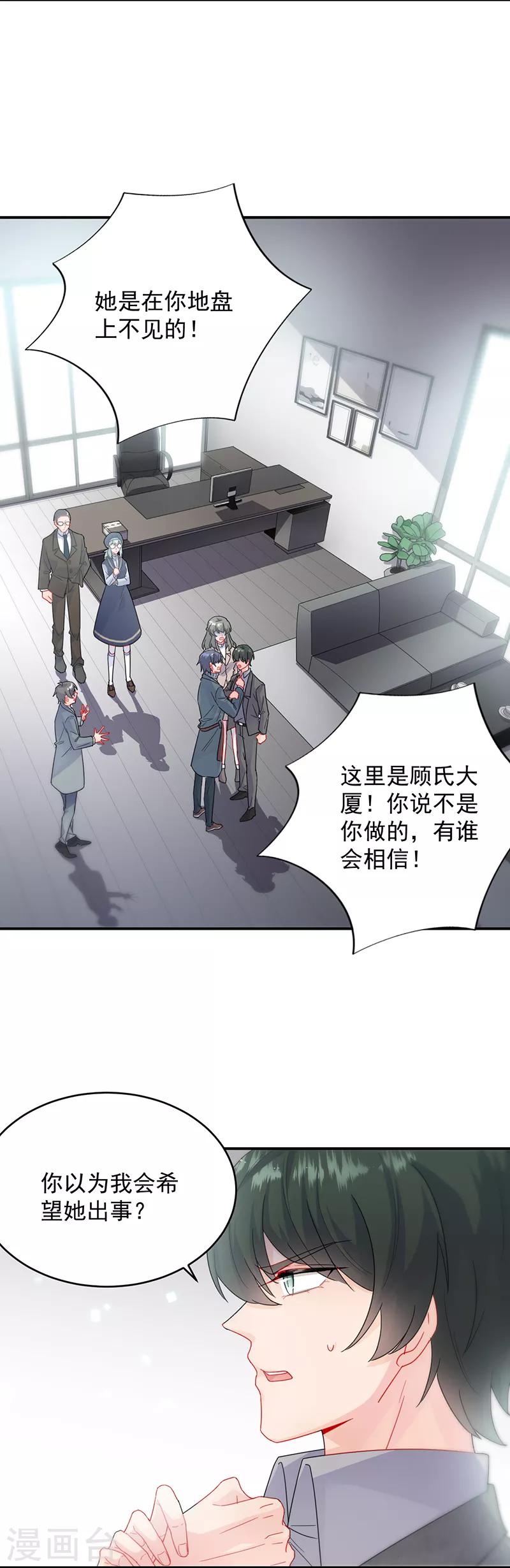 第2季104话-第270话