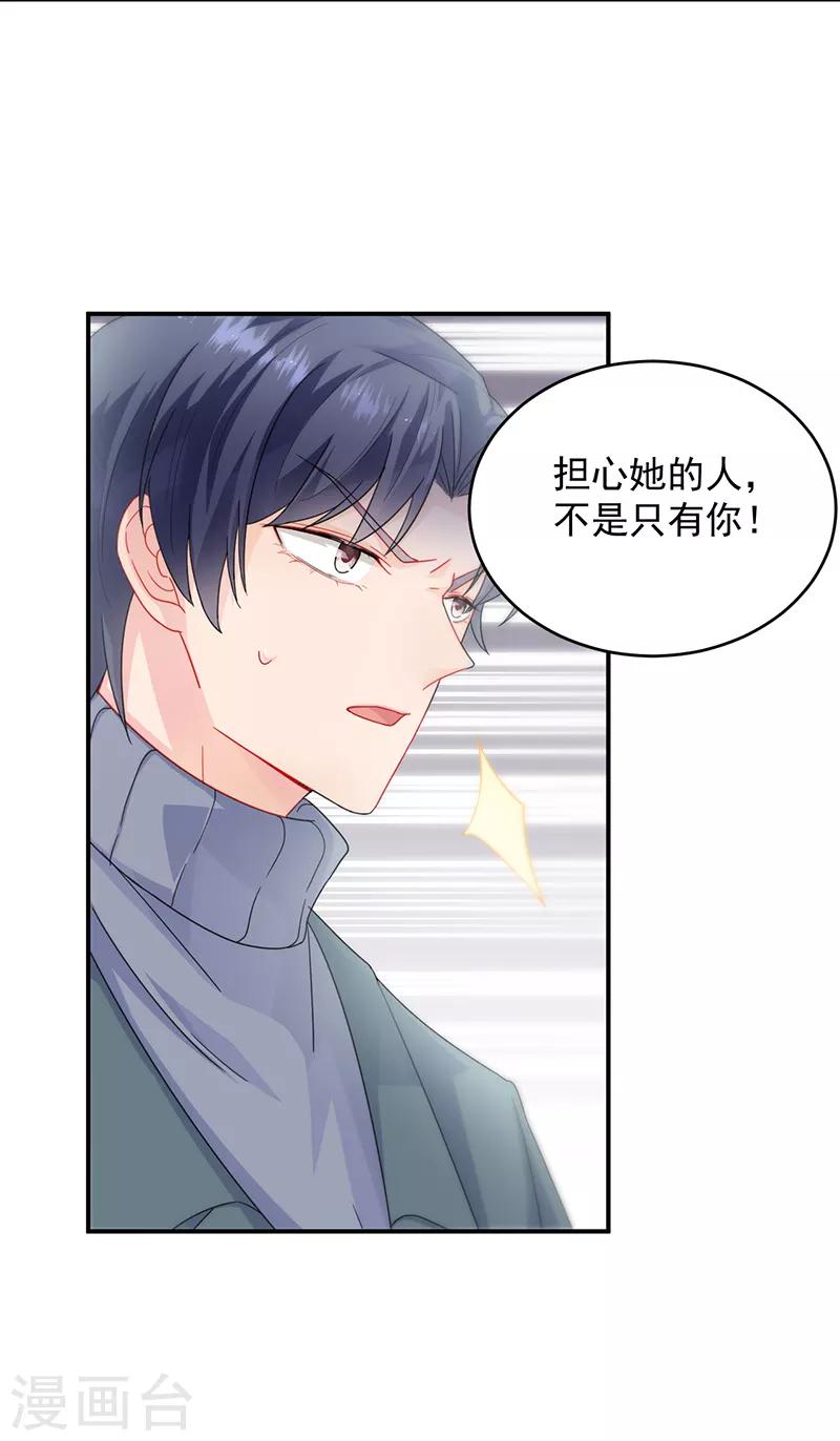 第2季104话-第270话