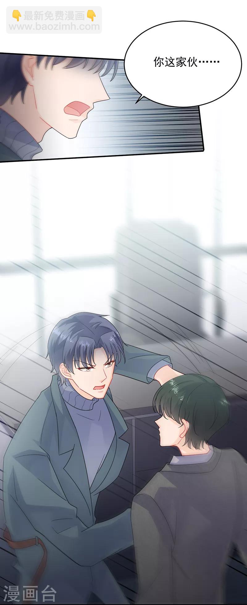 第2季104话-第270话