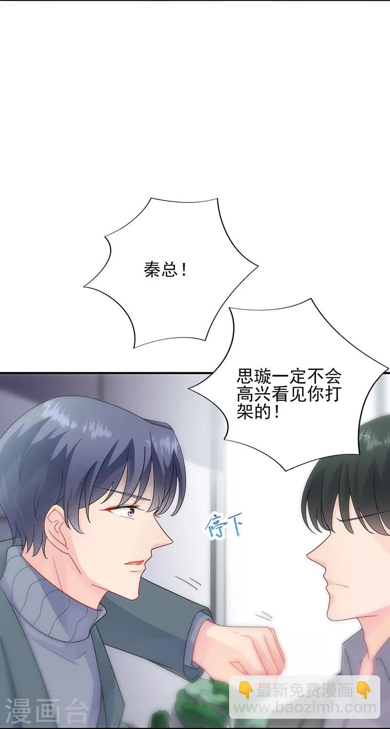 第2季104话-第270话