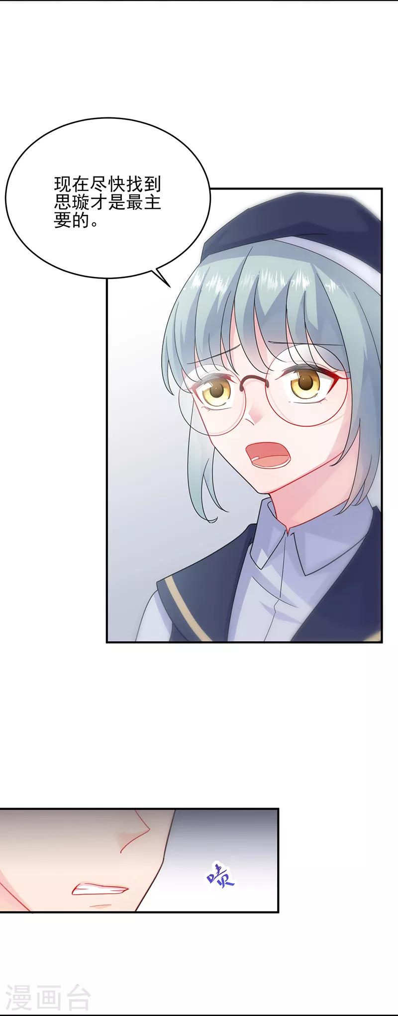第2季104话-第270话