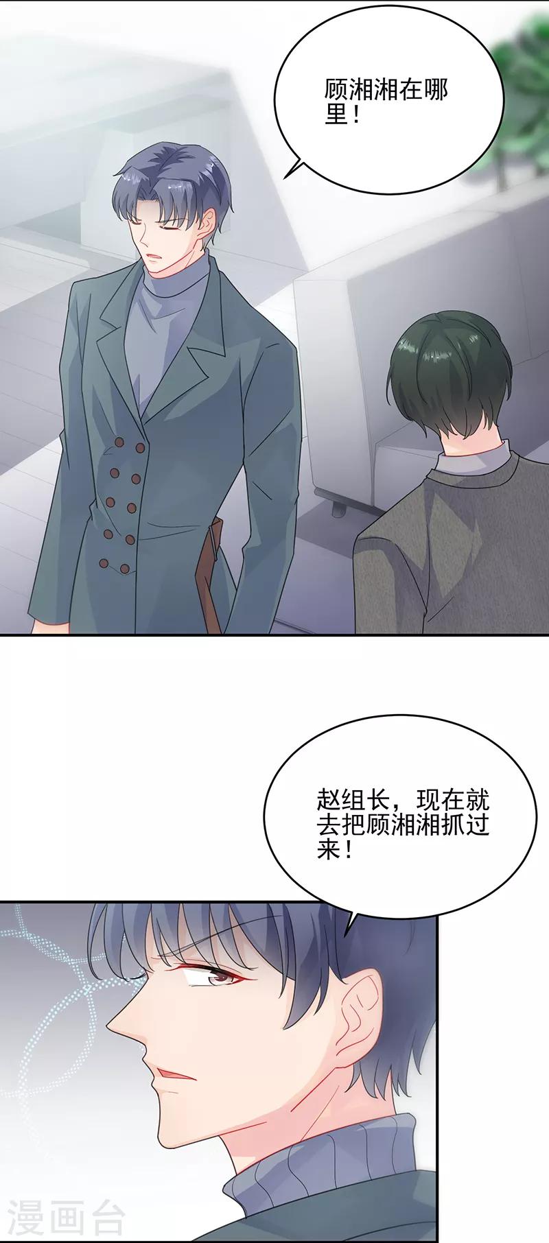 第2季104话-第270话