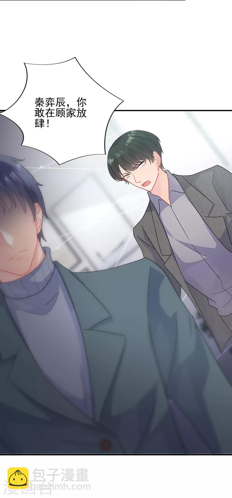 第2季104话-第270话