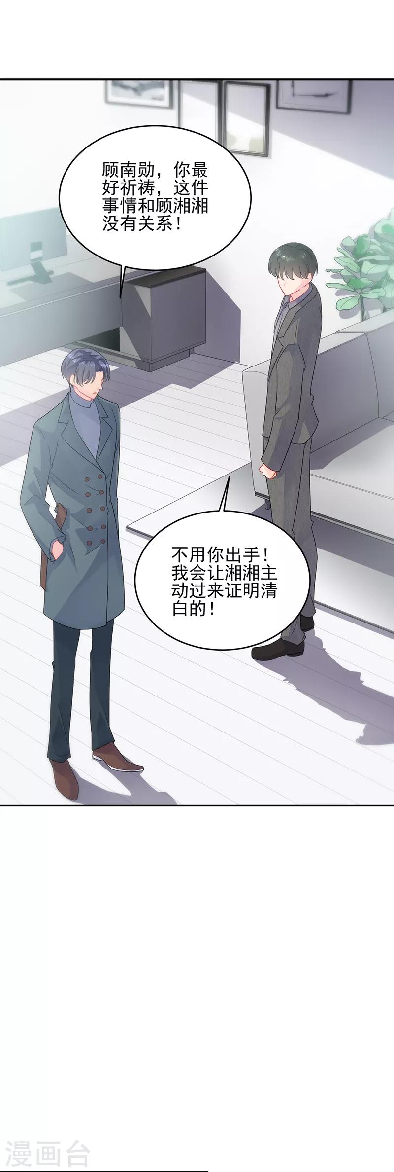 第2季104话-第270话