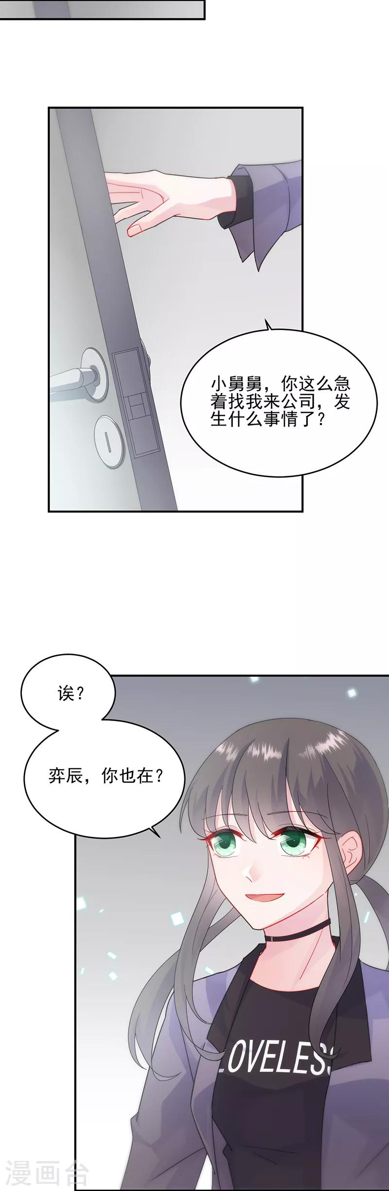 第2季104话-第270话