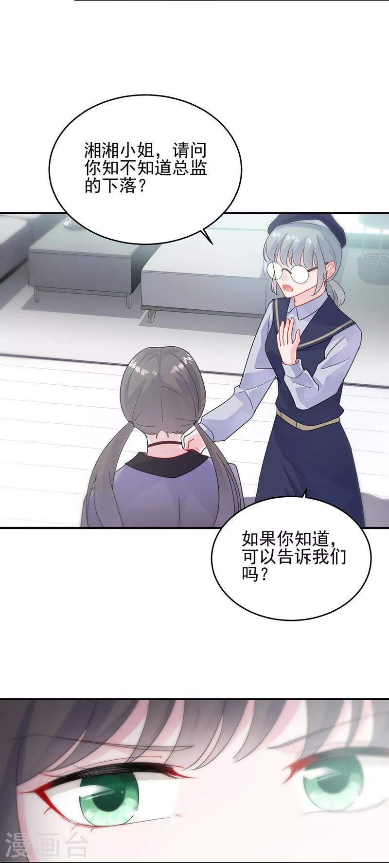 第2季104话-第270话