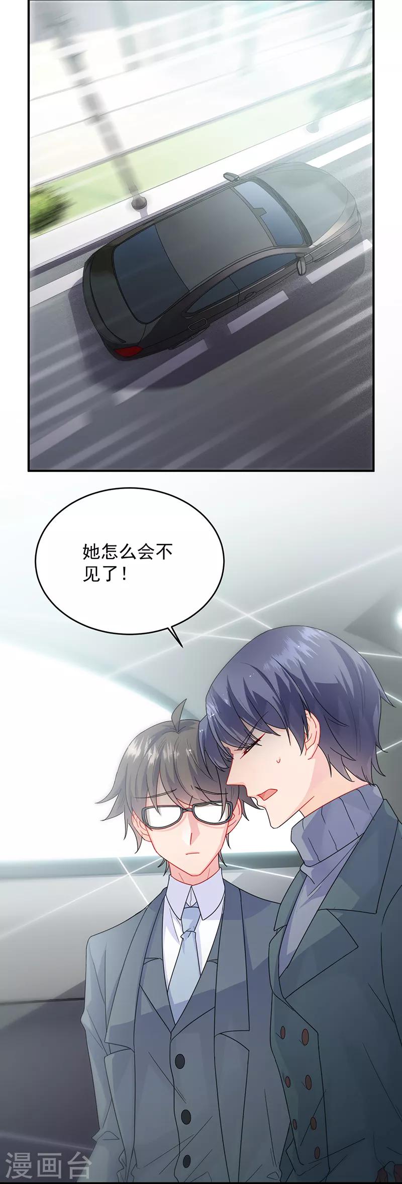 第2季104话-第270话