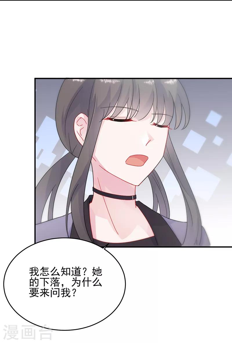 第2季104话-第270话