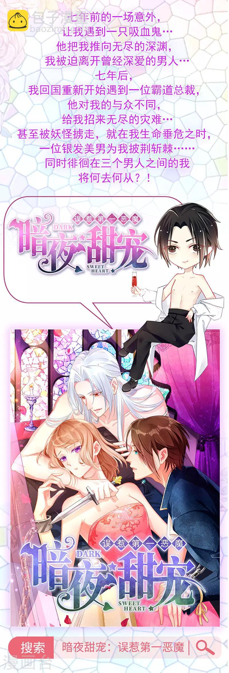 第2季104话-第270话