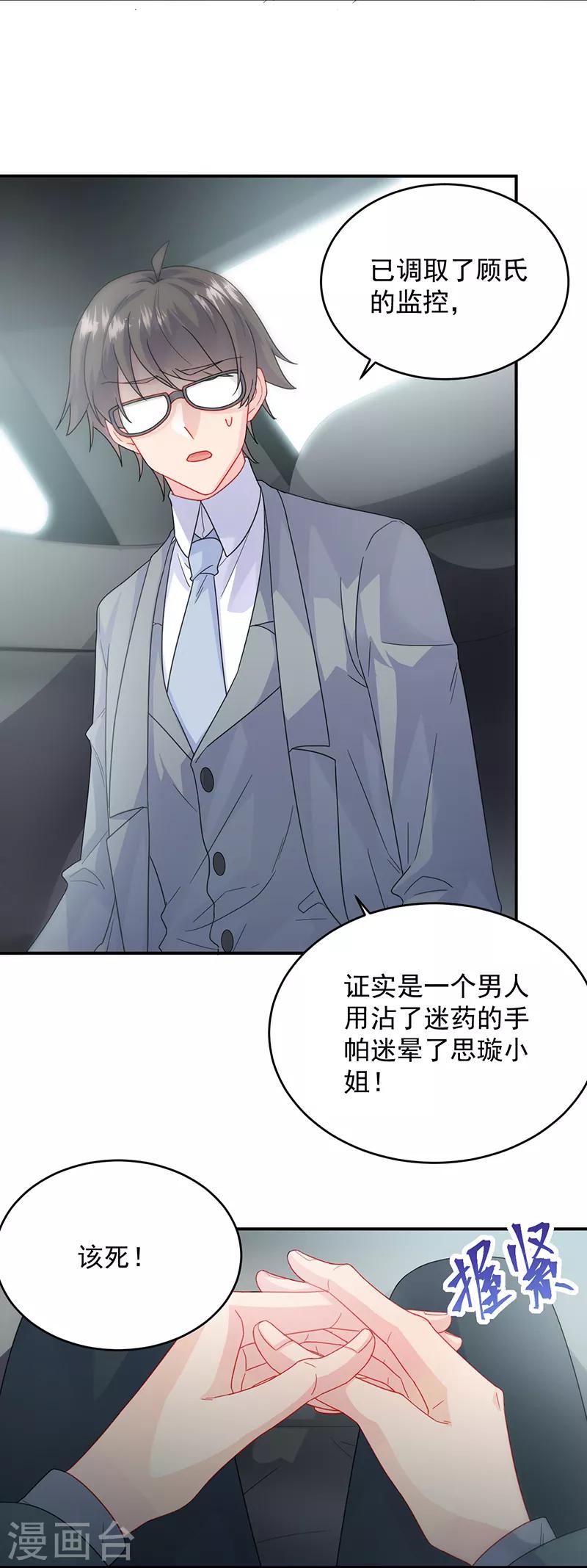 第2季104话-第270话