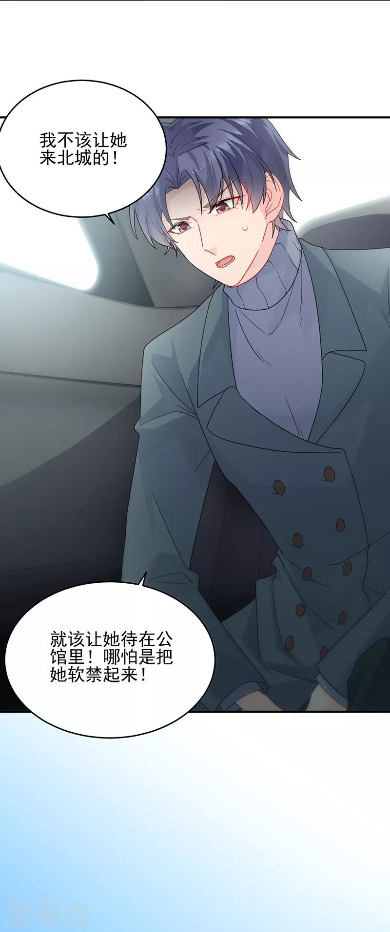 第2季104话-第270话