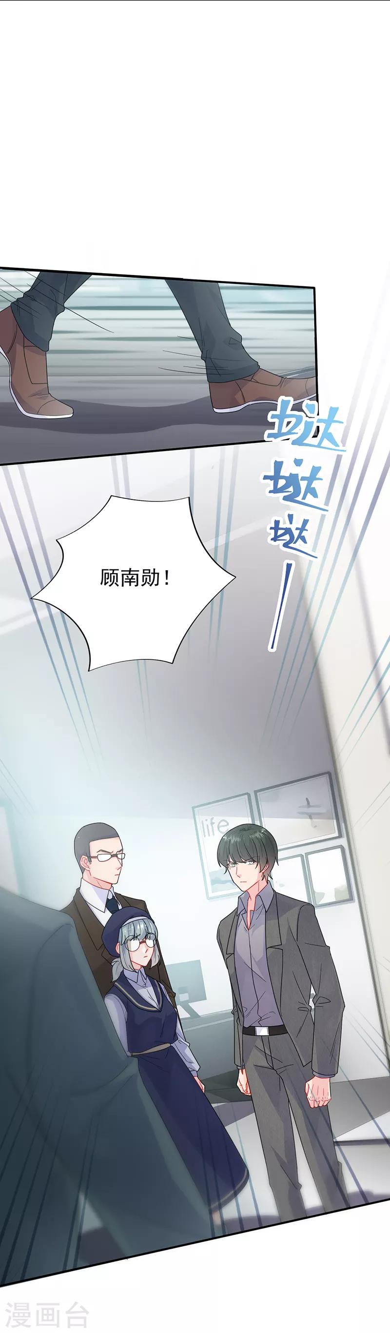 第2季104话-第270话