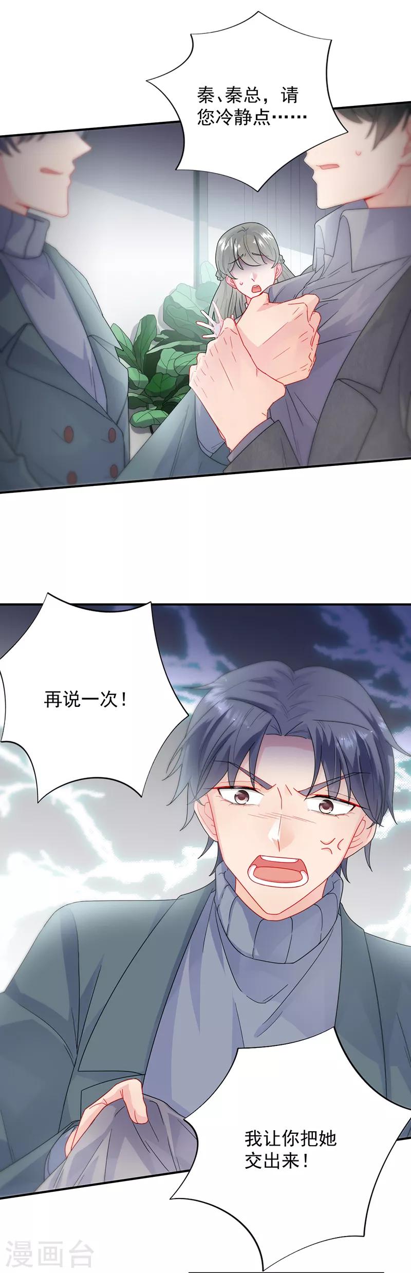 第2季104话-第270话