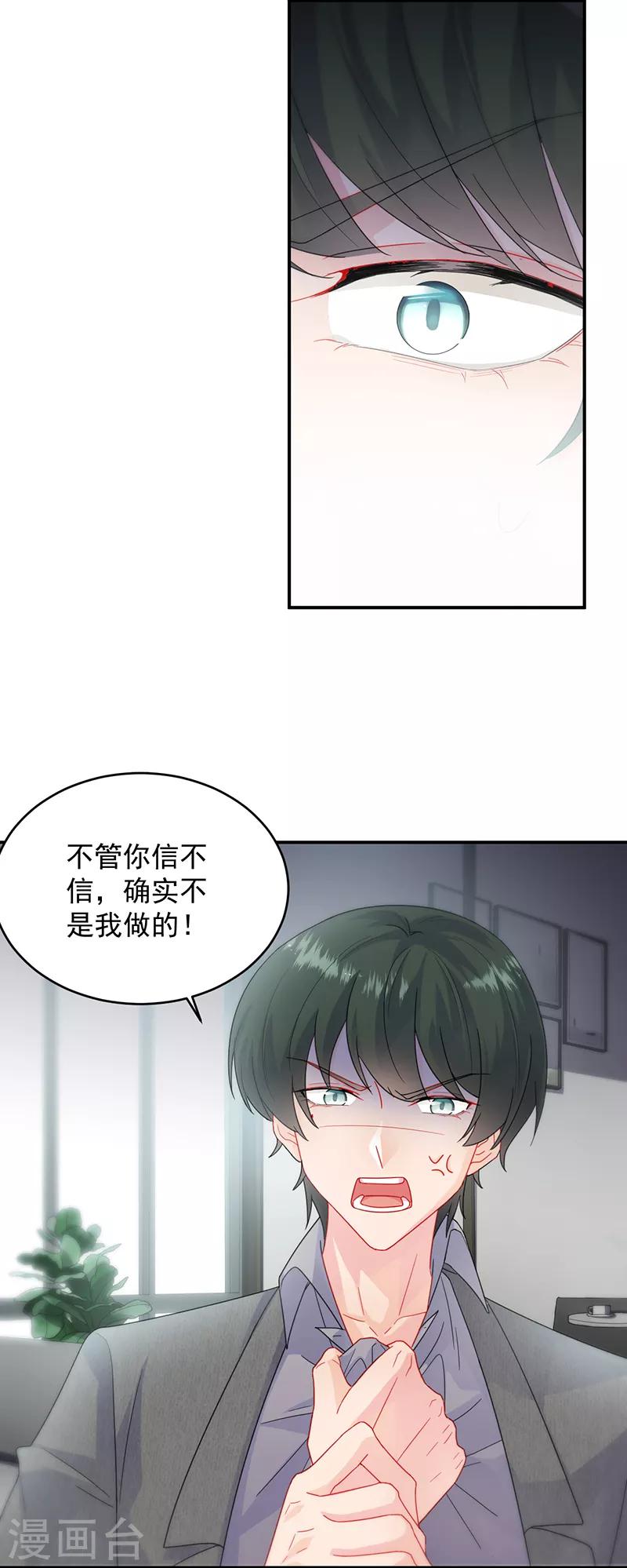 第2季104话-第270话