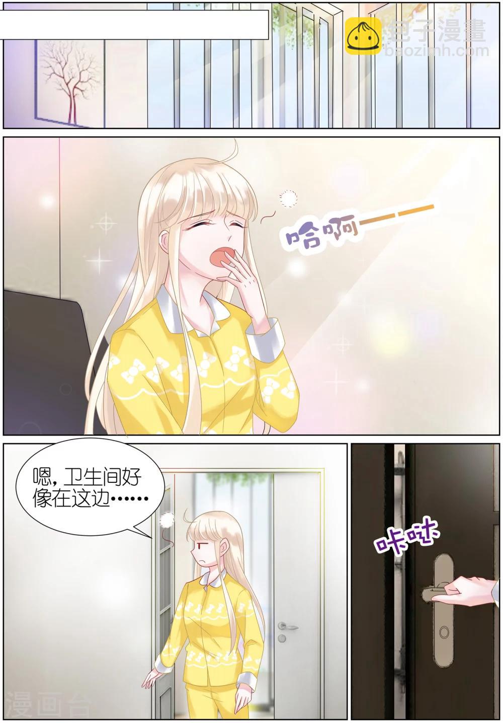 第28话-第28话