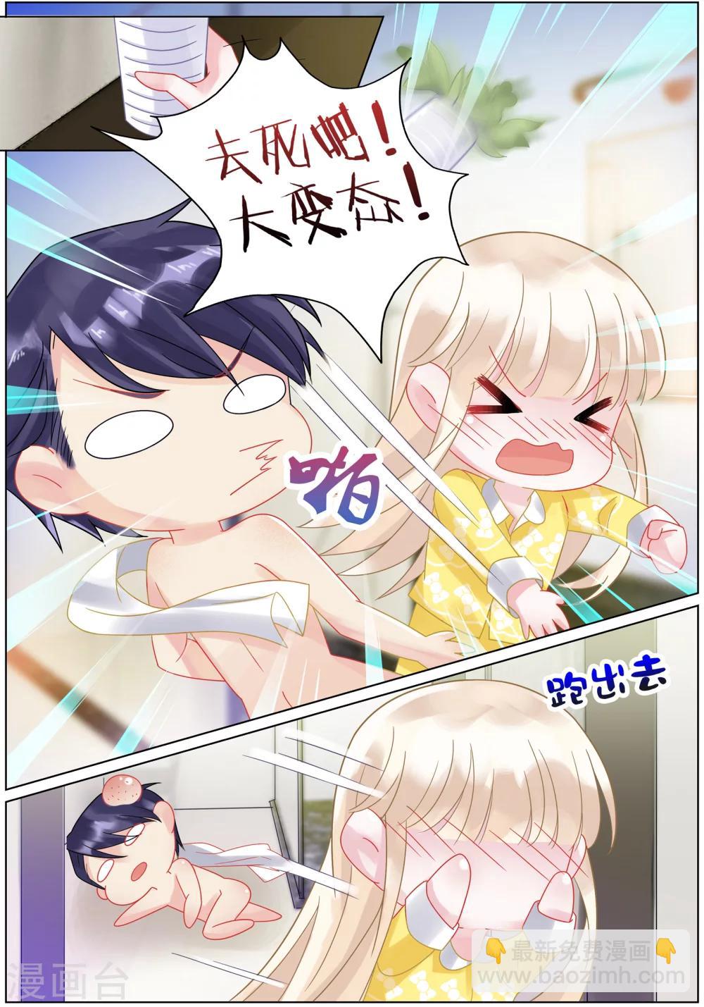 第28话-第28话