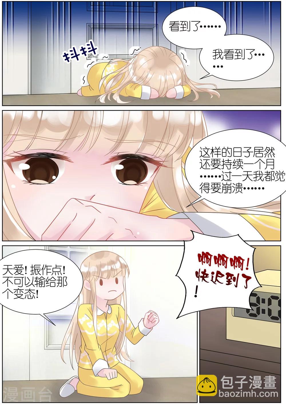 第28话-第28话
