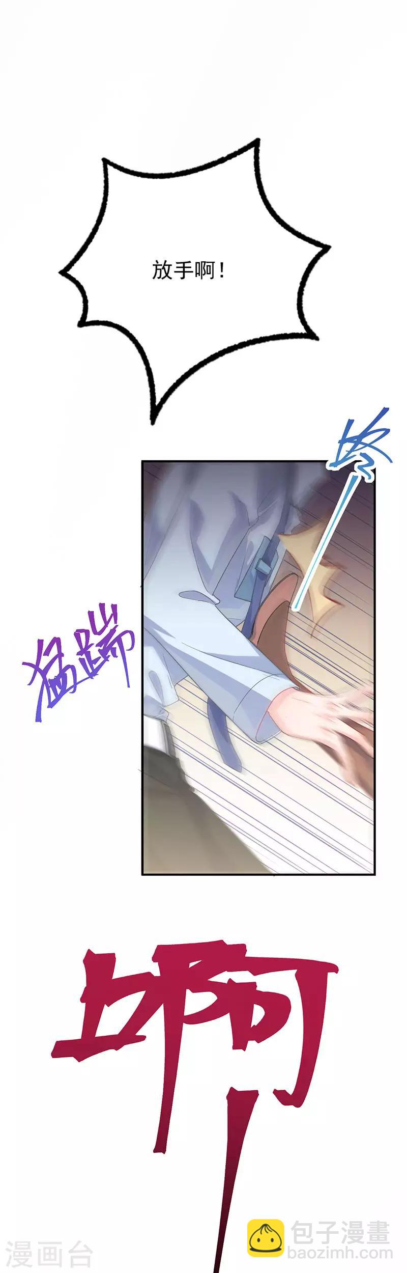 第2季106话-第272话